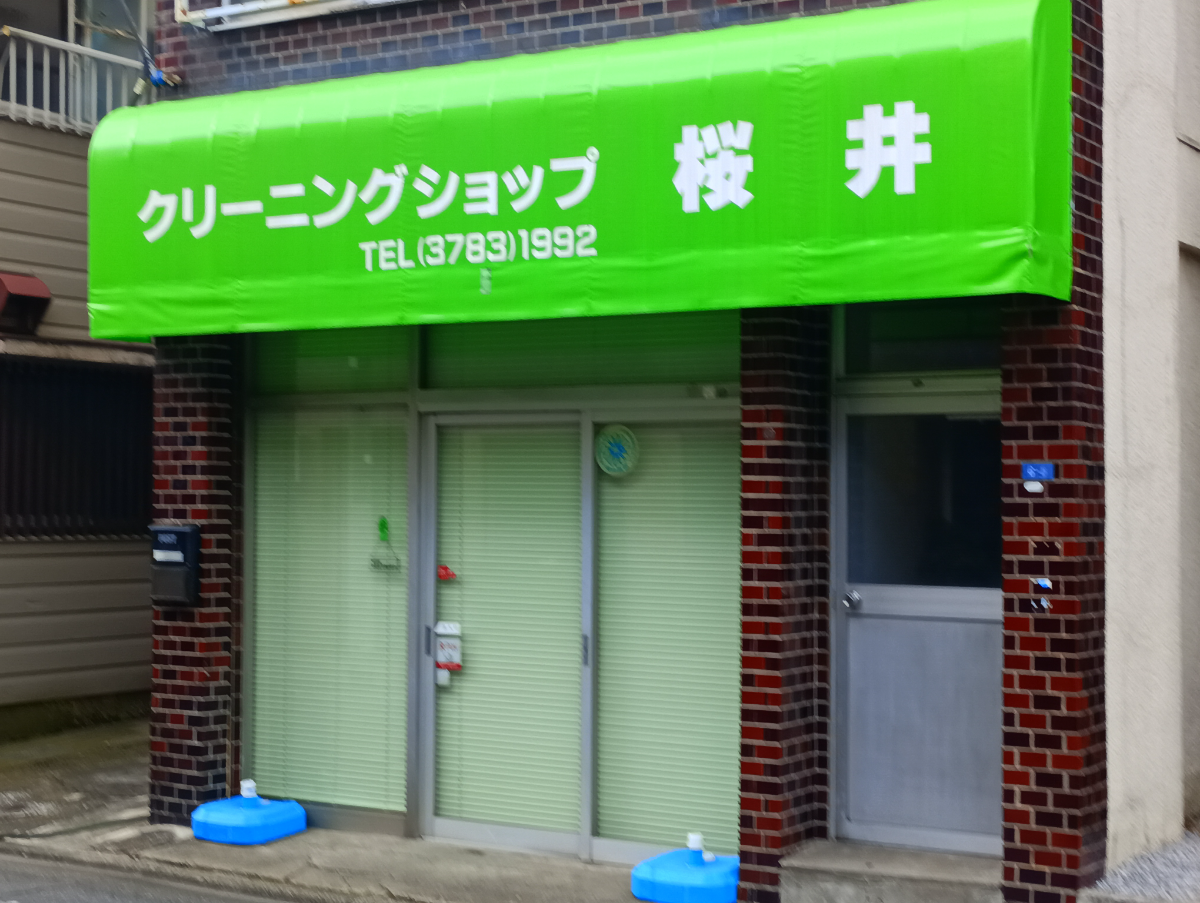 fresh/building/J00100608612_3