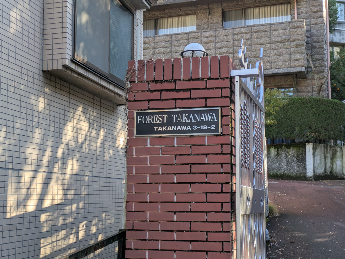 fresh/building/J00100608629_7