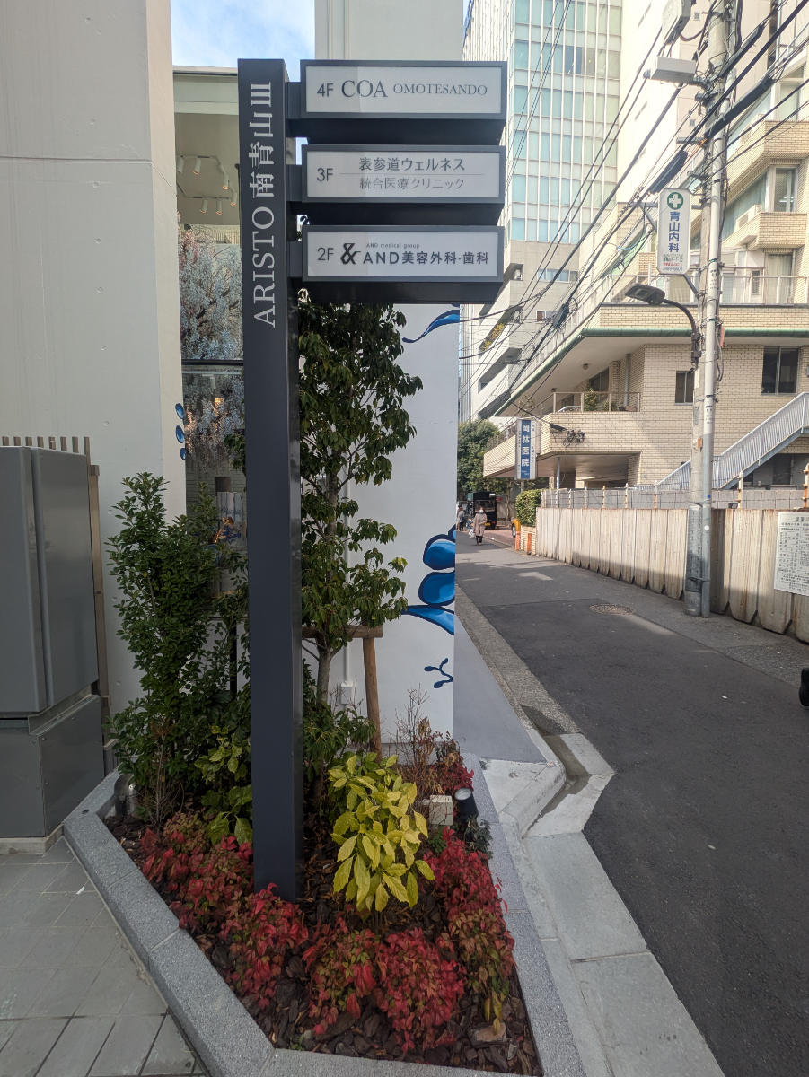 fresh/building/J00100608638_7