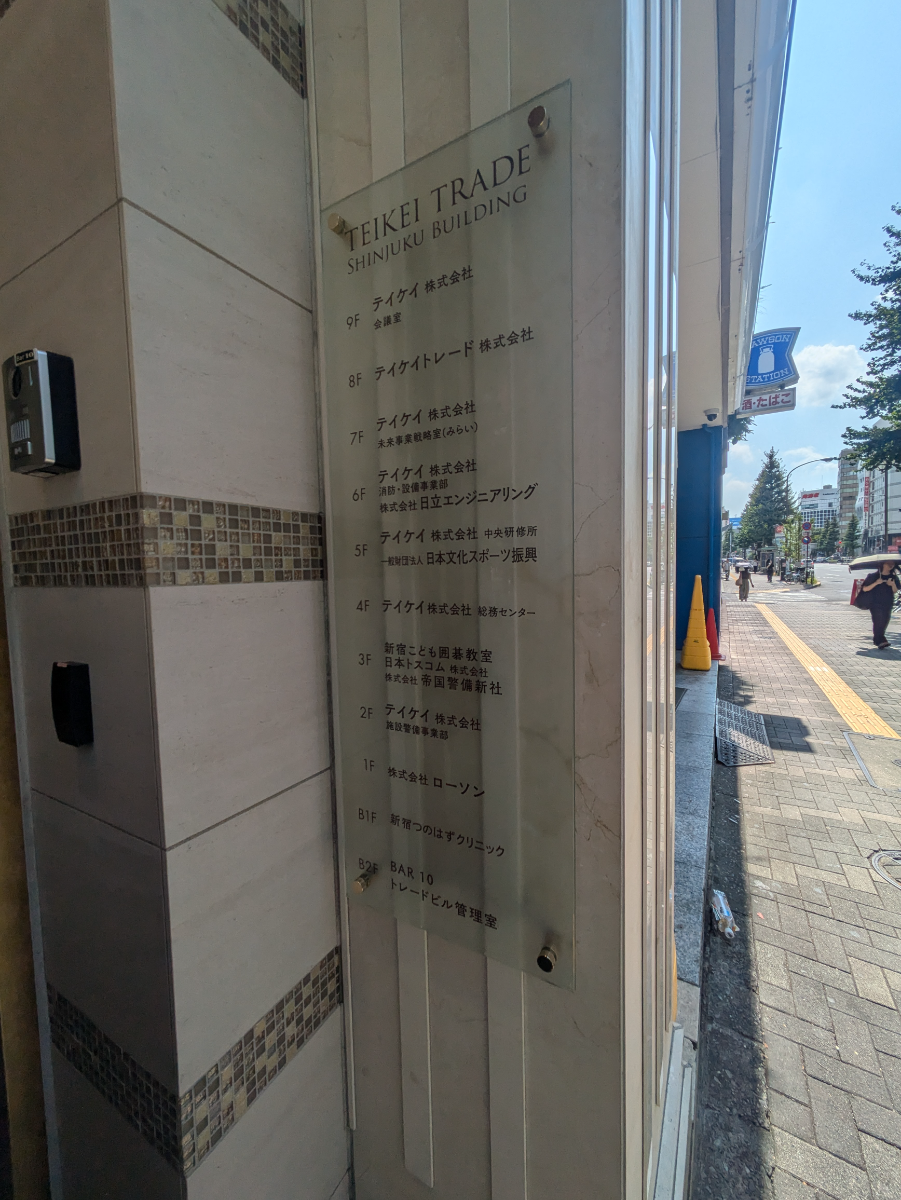 fresh/building/J00100608642_67