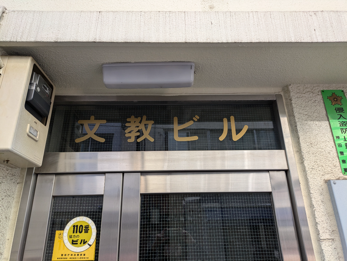 fresh/building/J00100608646_10