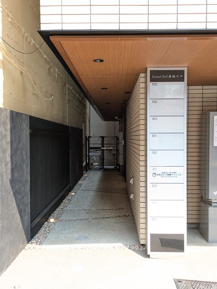 fresh/building/J00100608649_3