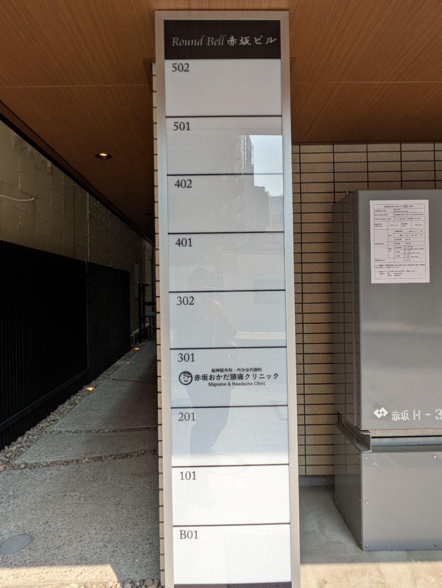 fresh/building/J00100608649_67