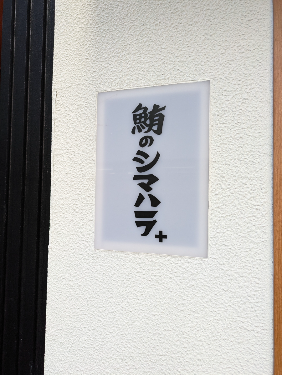 fresh/building/J00100608658_11