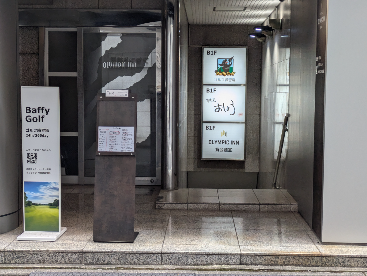 fresh/building/J00100608659_9