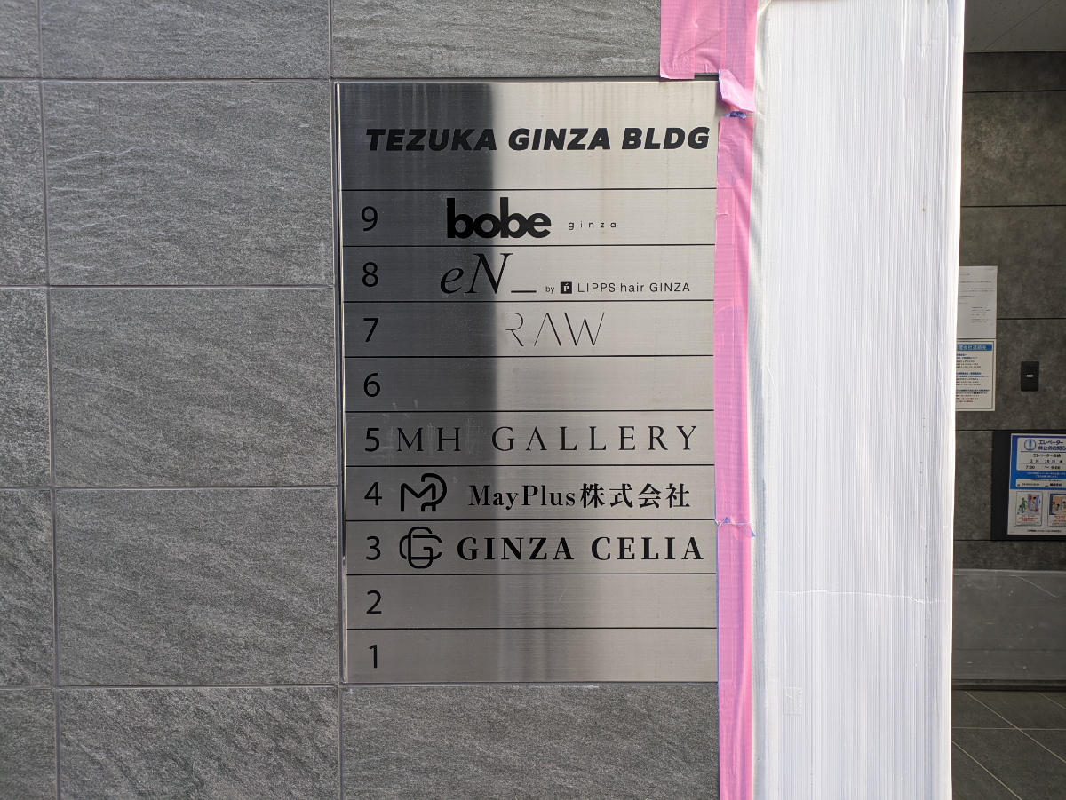 fresh/building/J00100608720_67