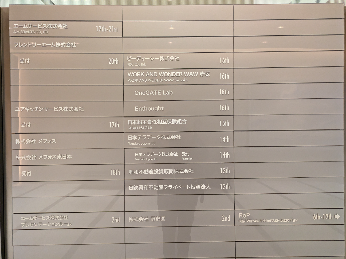 fresh/building/J00100608733_67