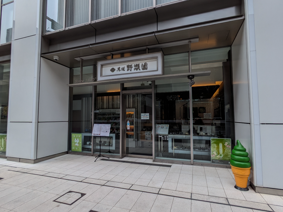 fresh/building/J00100608733_9