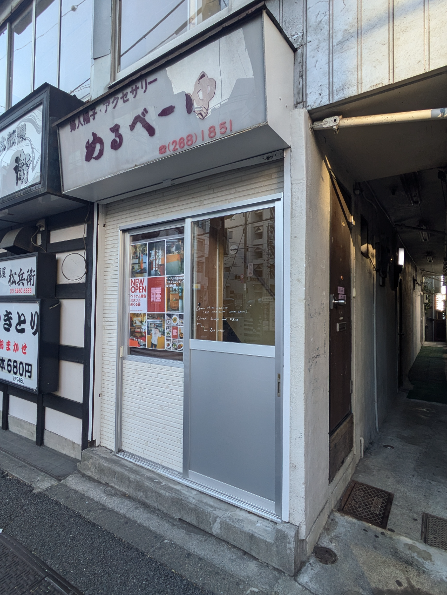 fresh/building/J00100608734_3