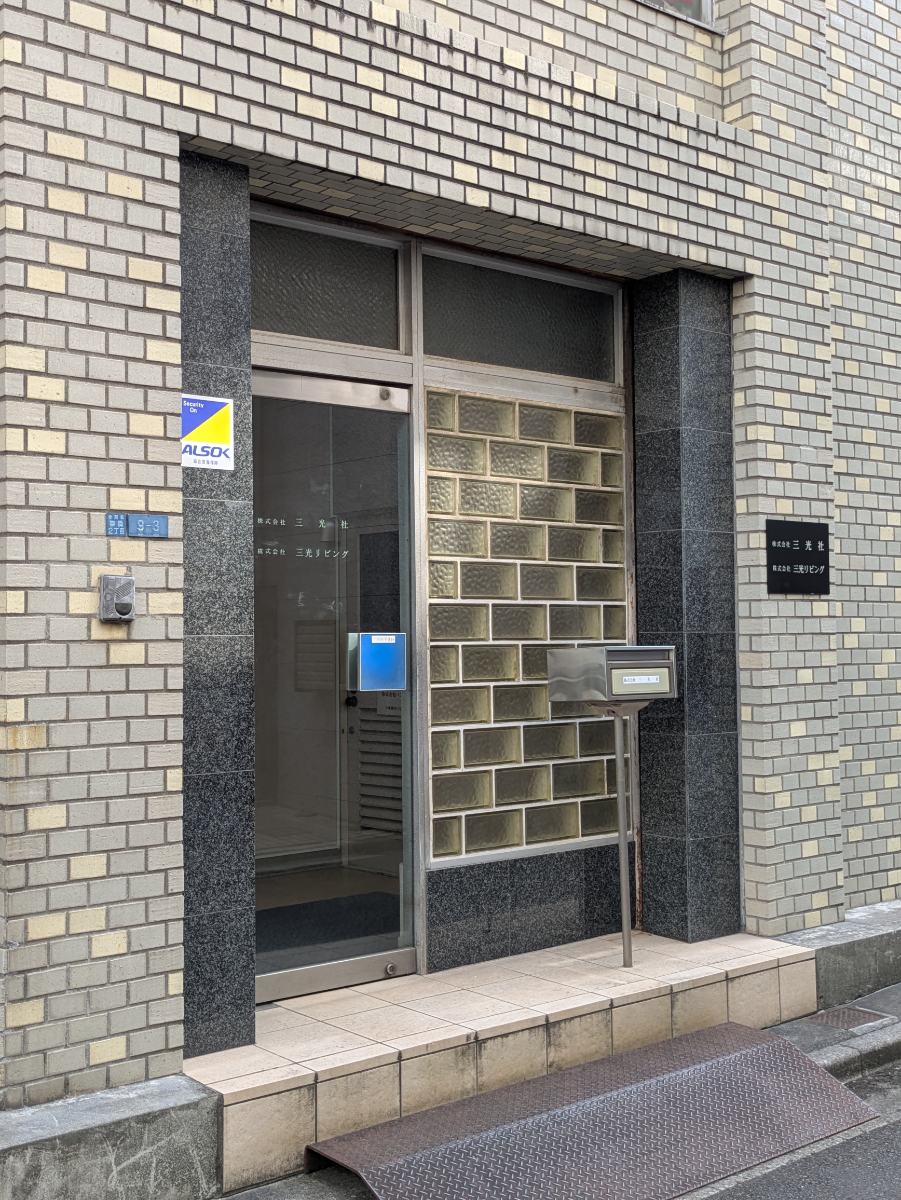 fresh/building/J00100608755_3