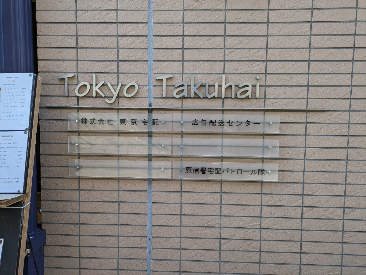 fresh/building/J00100608767_67