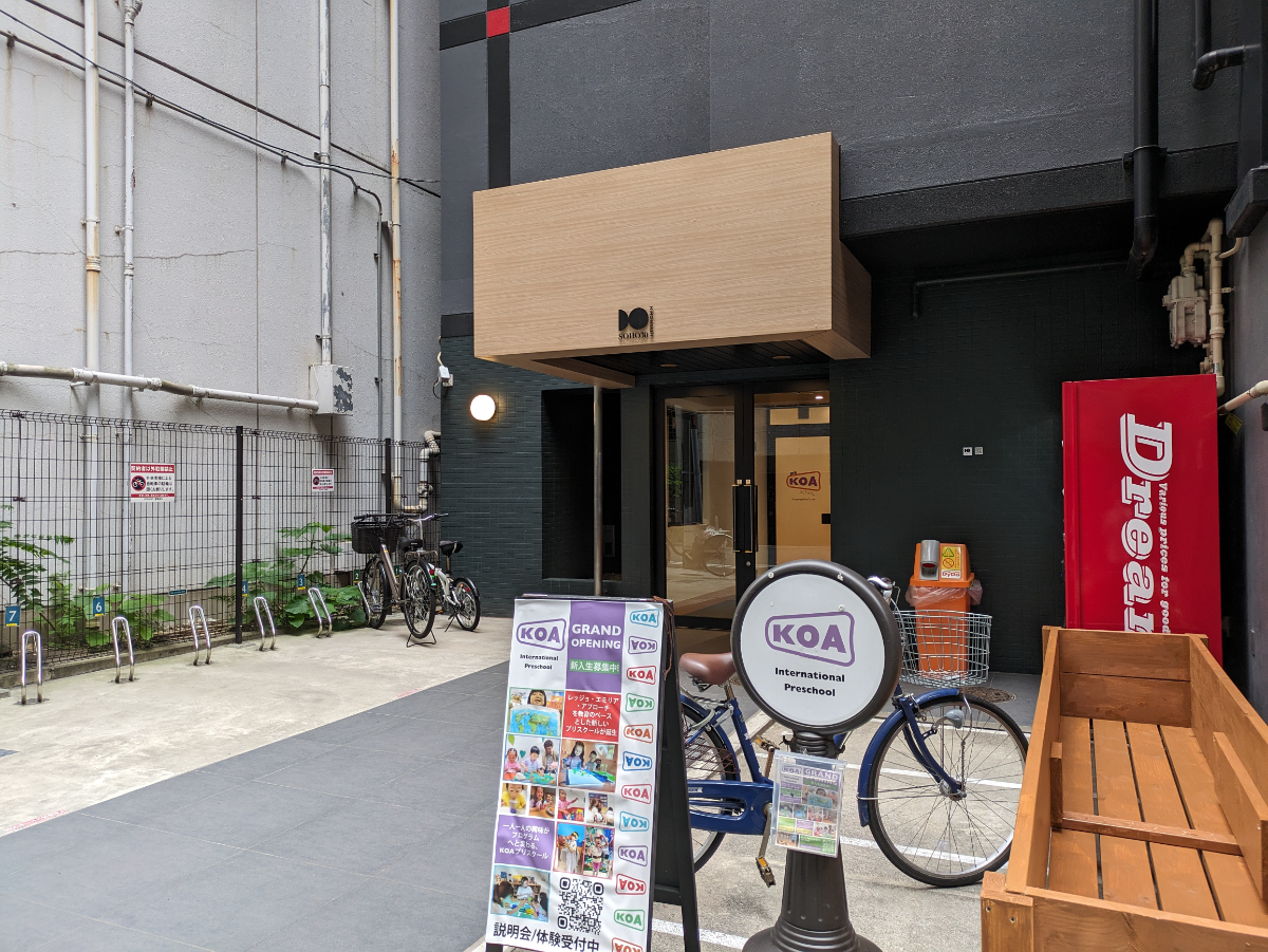 fresh/building/J00100608838_10