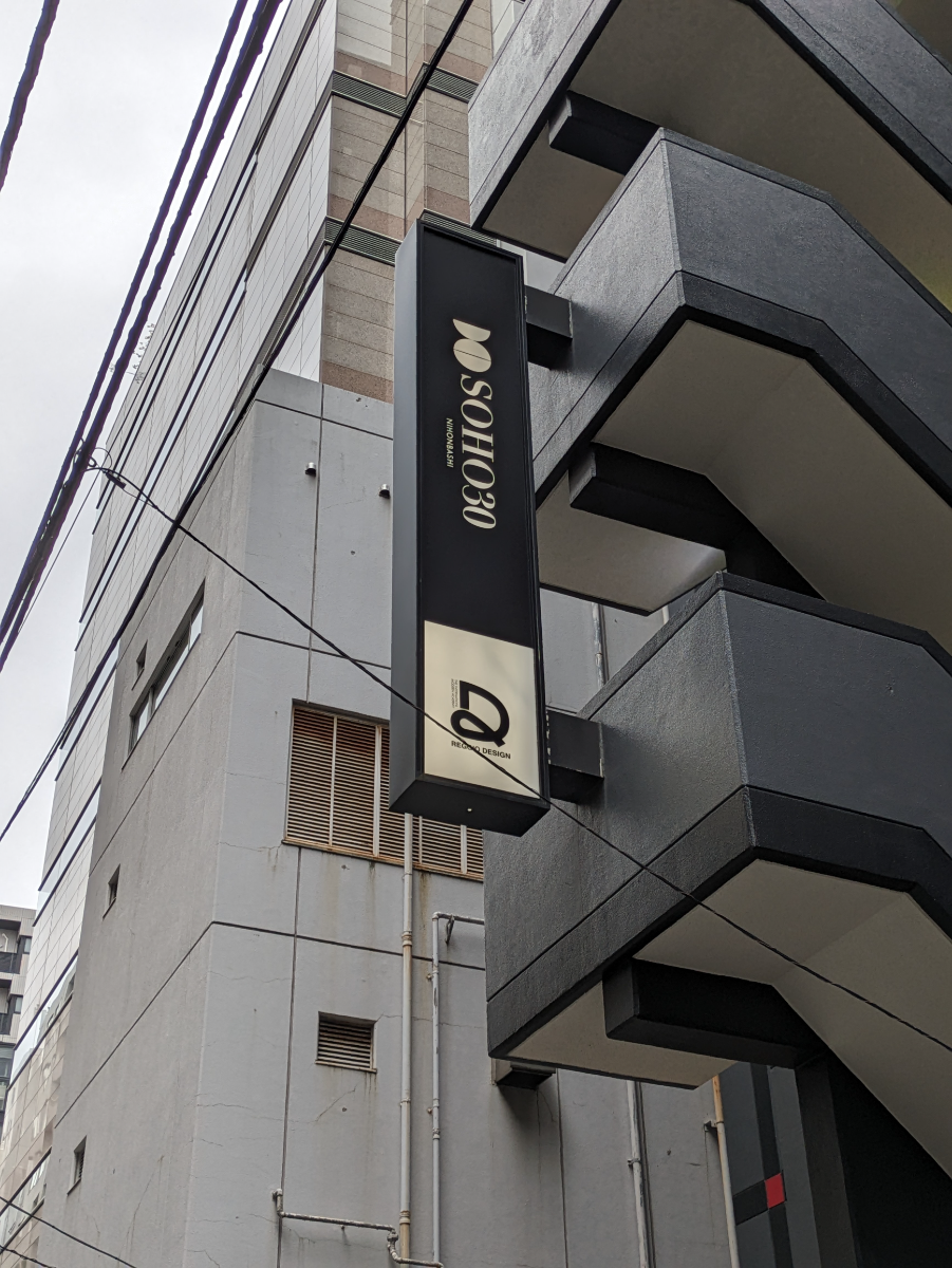 fresh/building/J00100608838_8