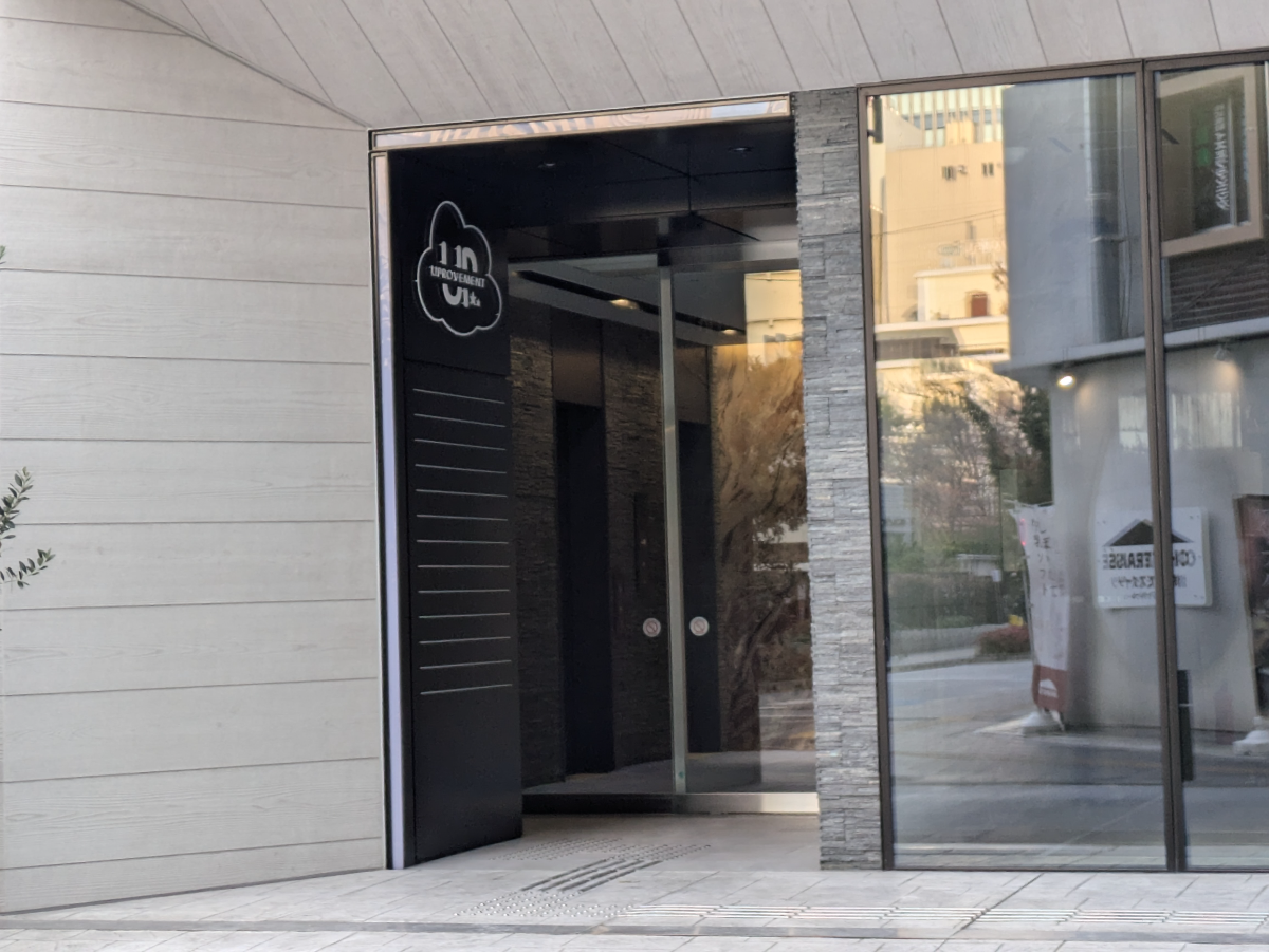 fresh/building/J00100608855_3