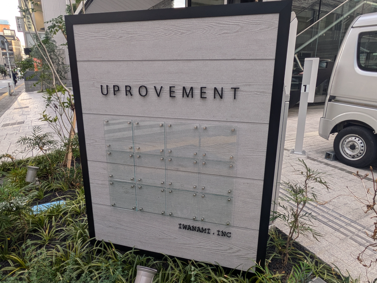 fresh/building/J00100608855_67