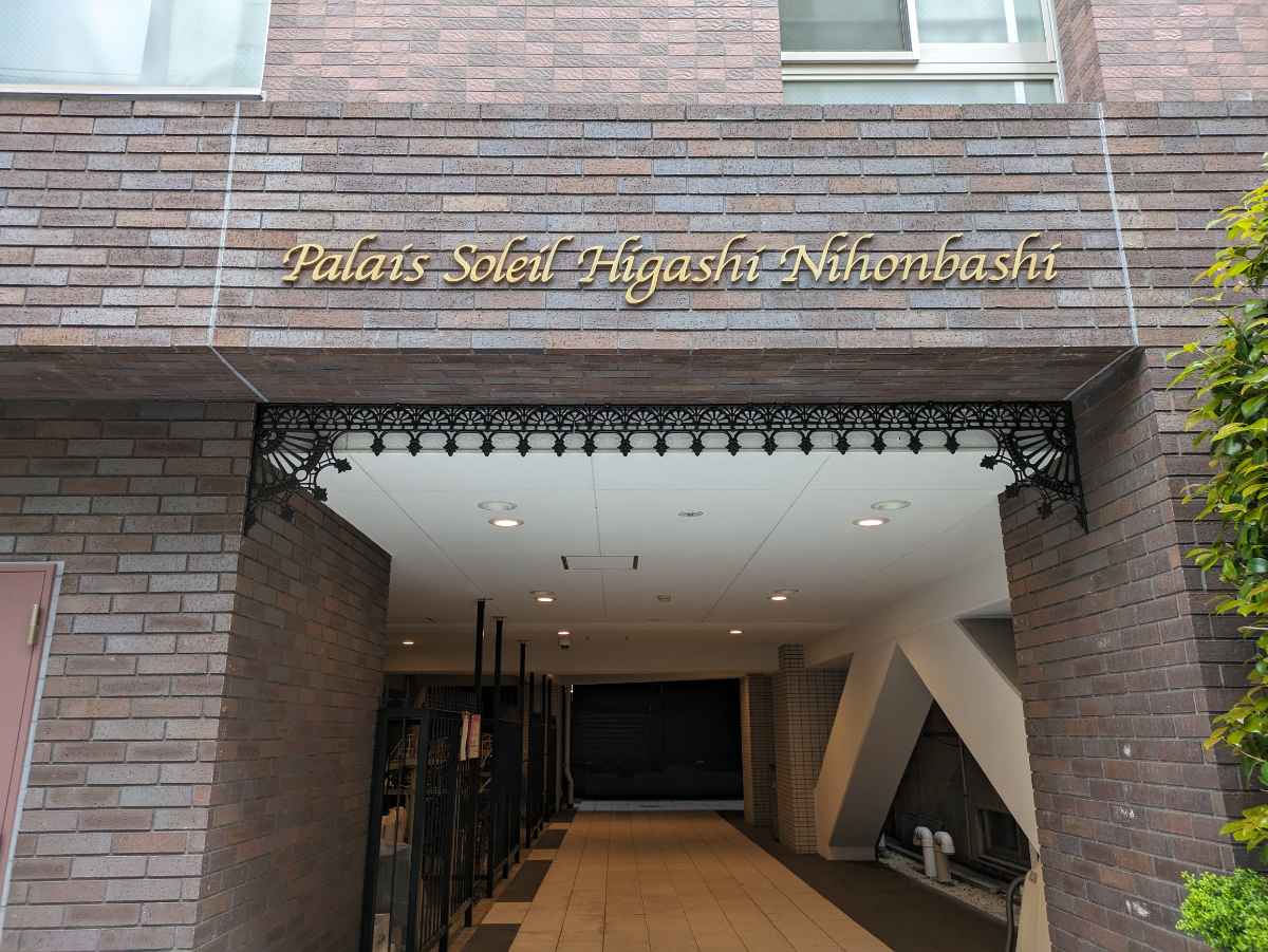 fresh/building/J00100608866_8