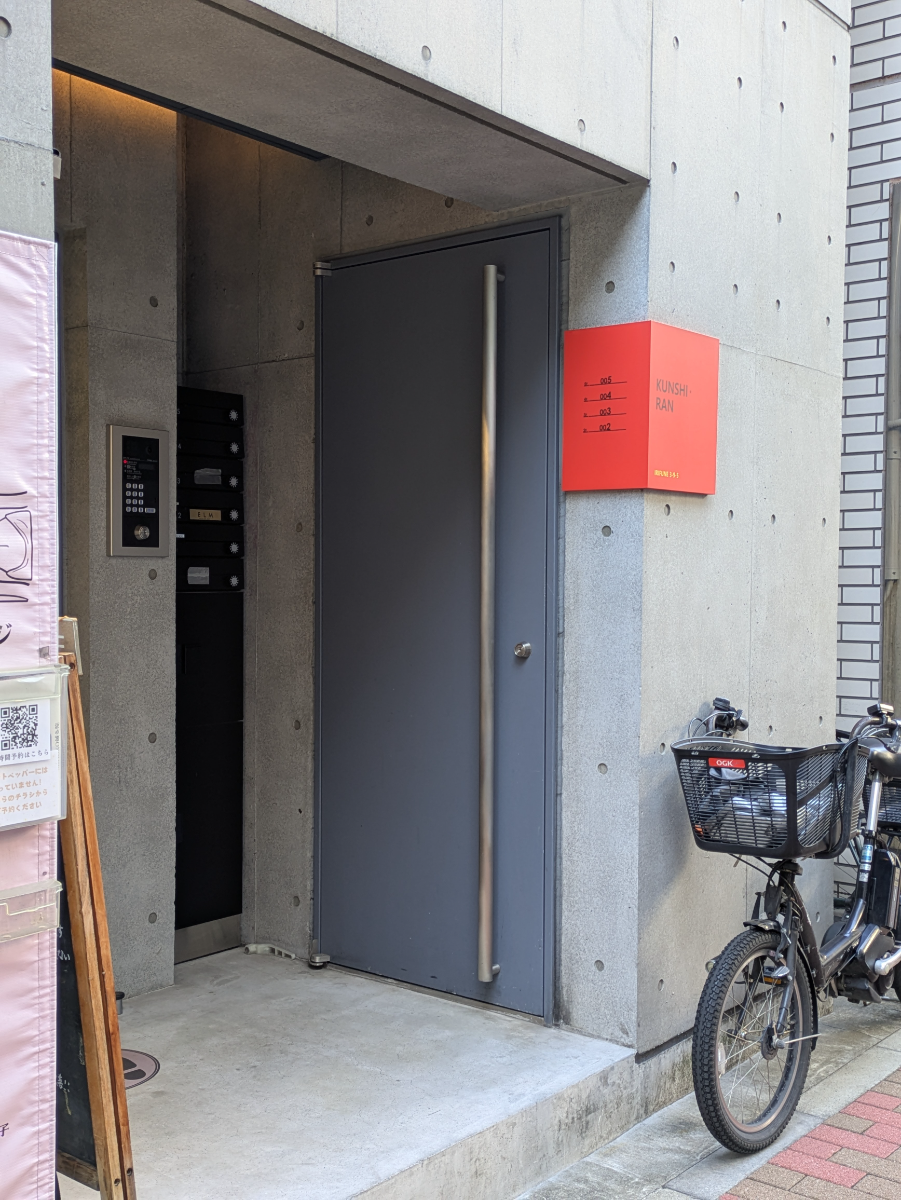 fresh/building/J00100608918_7
