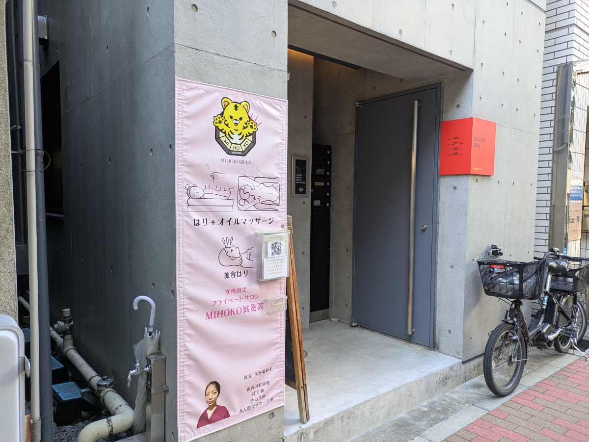 fresh/building/J00100608918_8