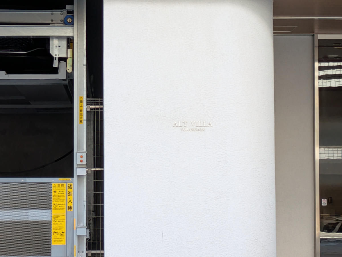 fresh/building/J00100608922_10