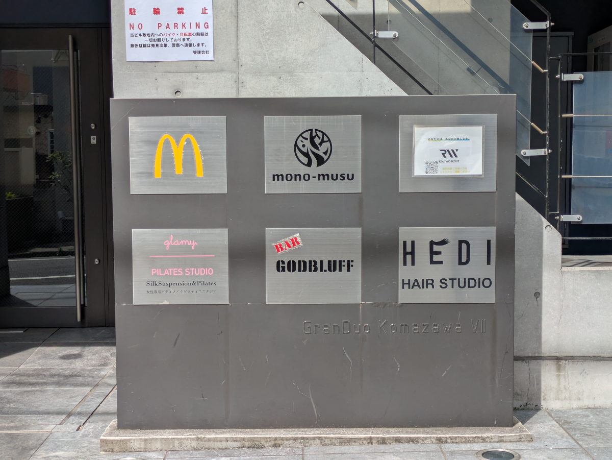 fresh/building/J00100608923_10