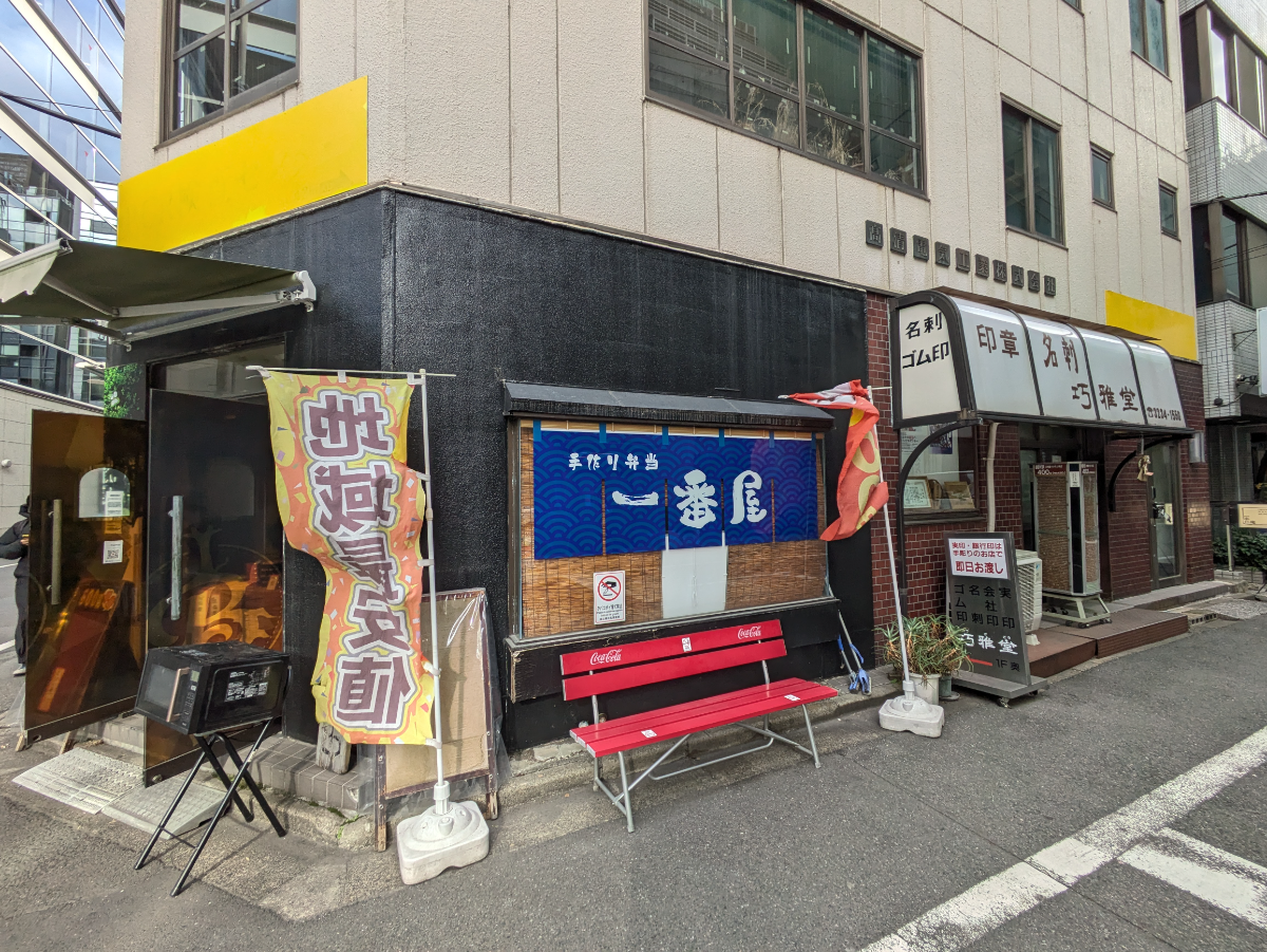 fresh/building/J00100608936_11