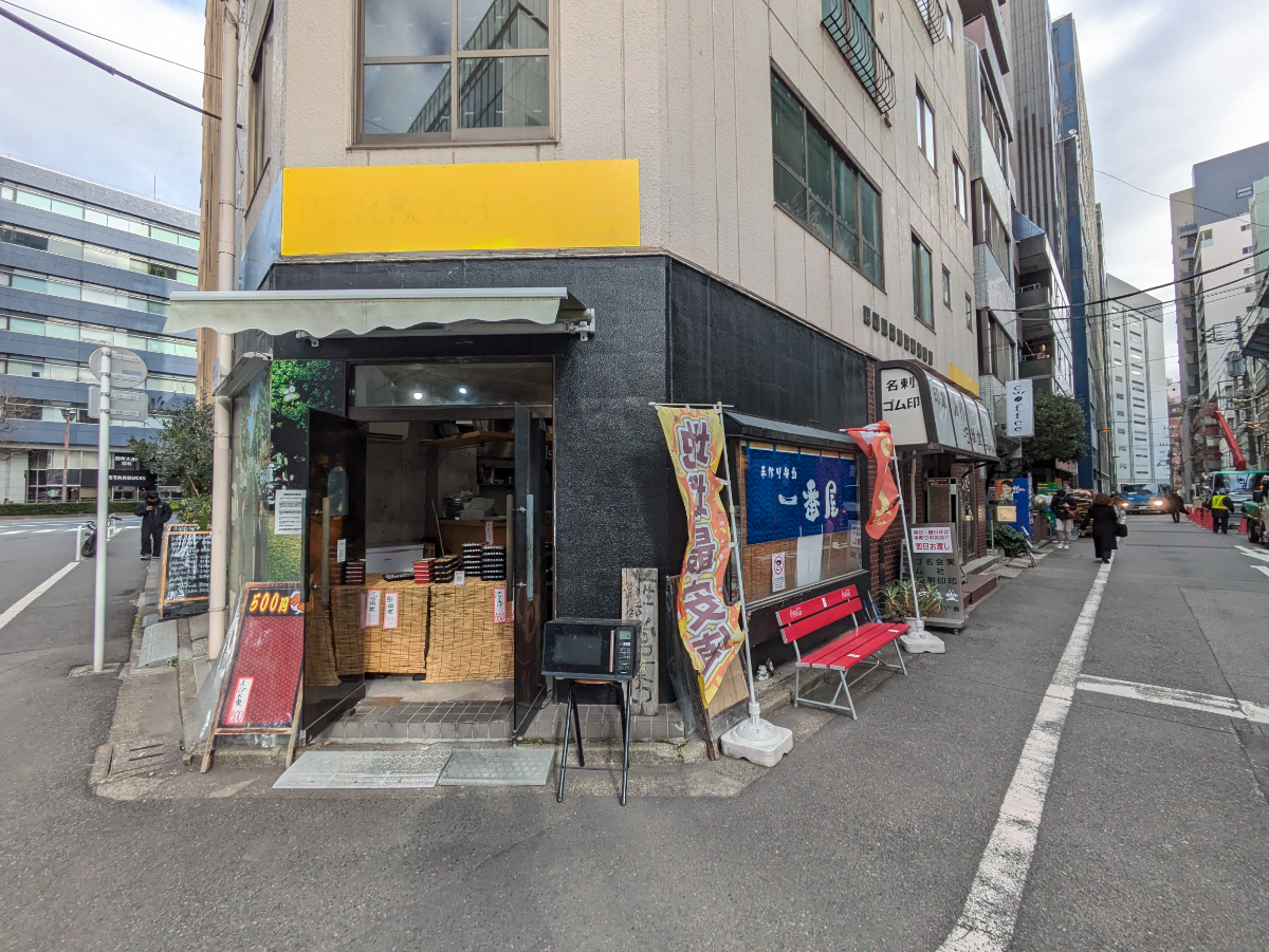 fresh/building/J00100608936_12