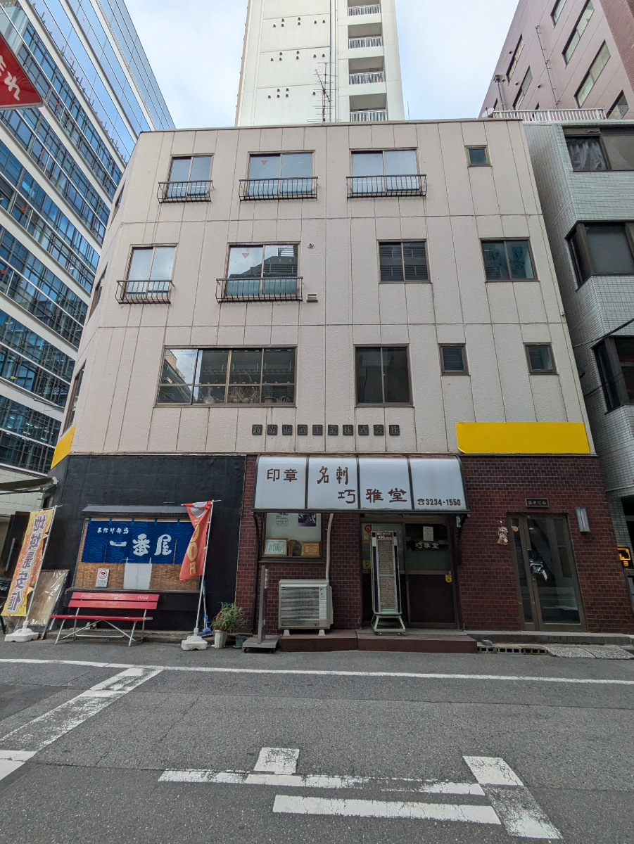 fresh/building/J00100608936_7
