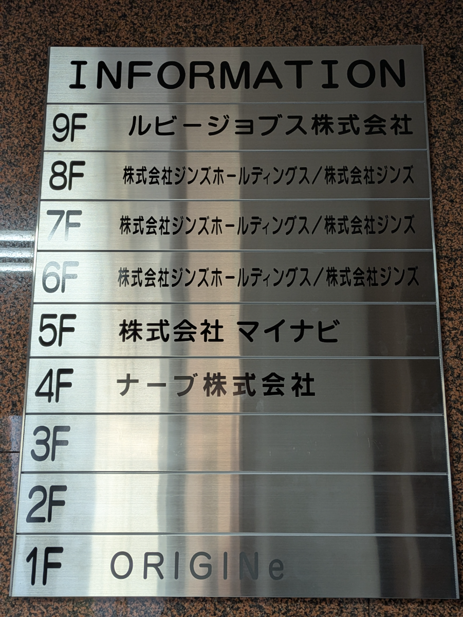 fresh/building/J00100608939_67