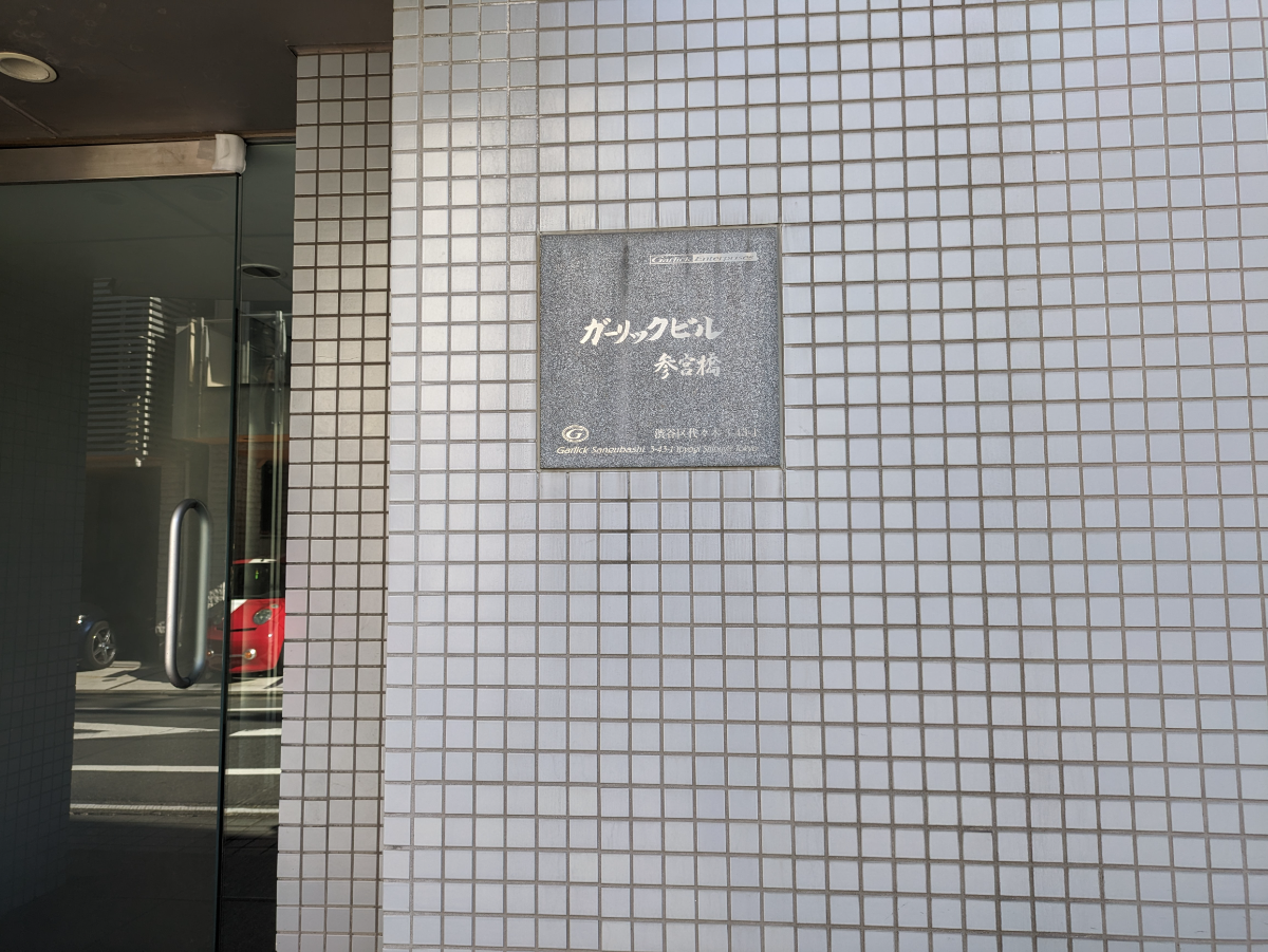 fresh/building/J00100608955_7
