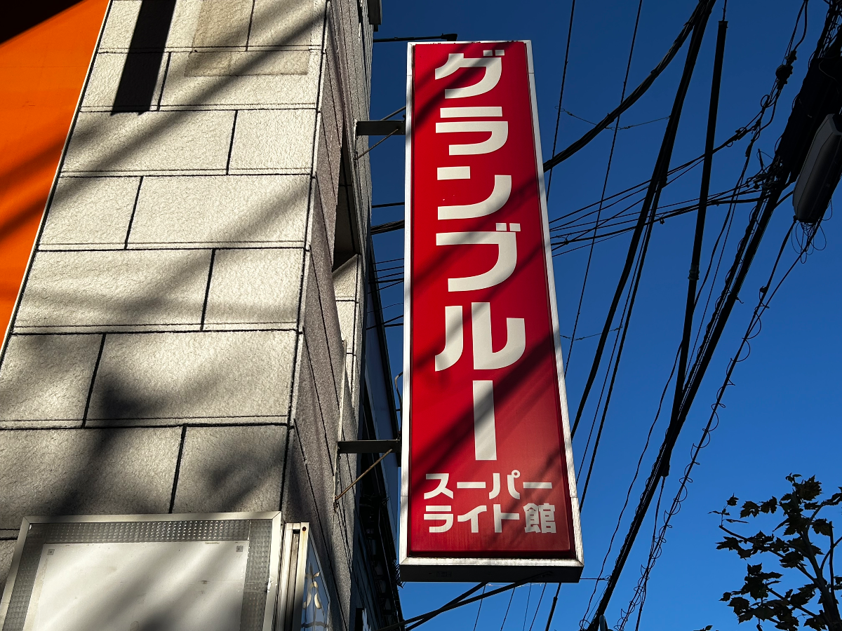 fresh/building/J00100608965_17