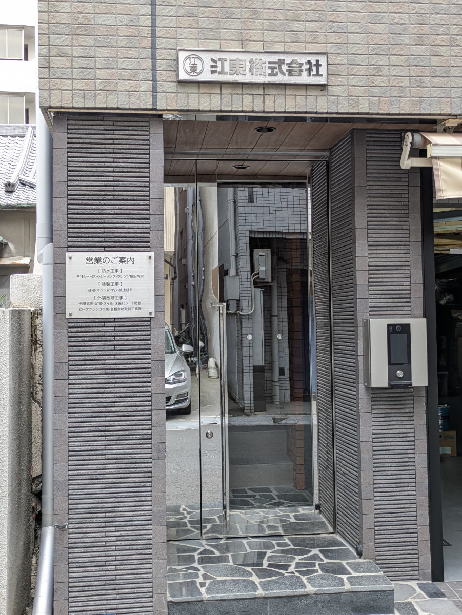 fresh/building/J00100609026_3
