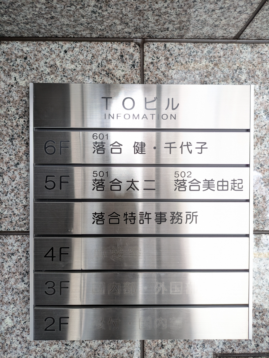 fresh/building/J00100609101_67