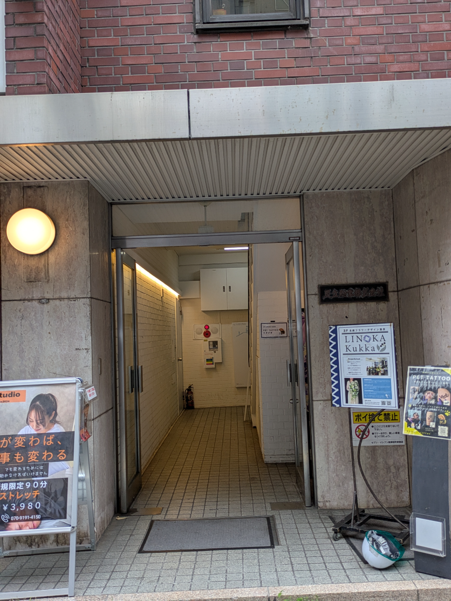 fresh/building/J00100609142_3