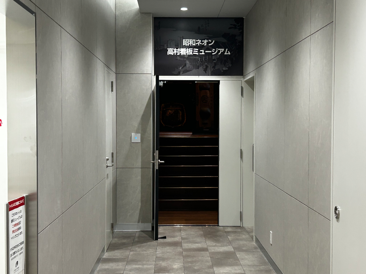 fresh/building/J00100609159_14