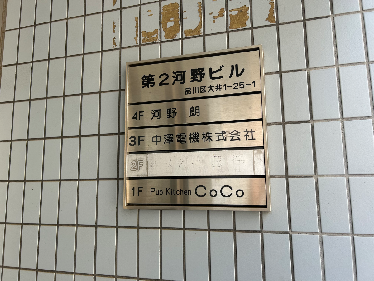 fresh/building/J00100609162_67