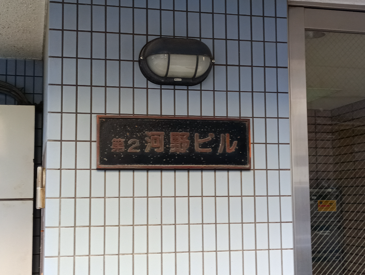 fresh/building/J00100609162_8
