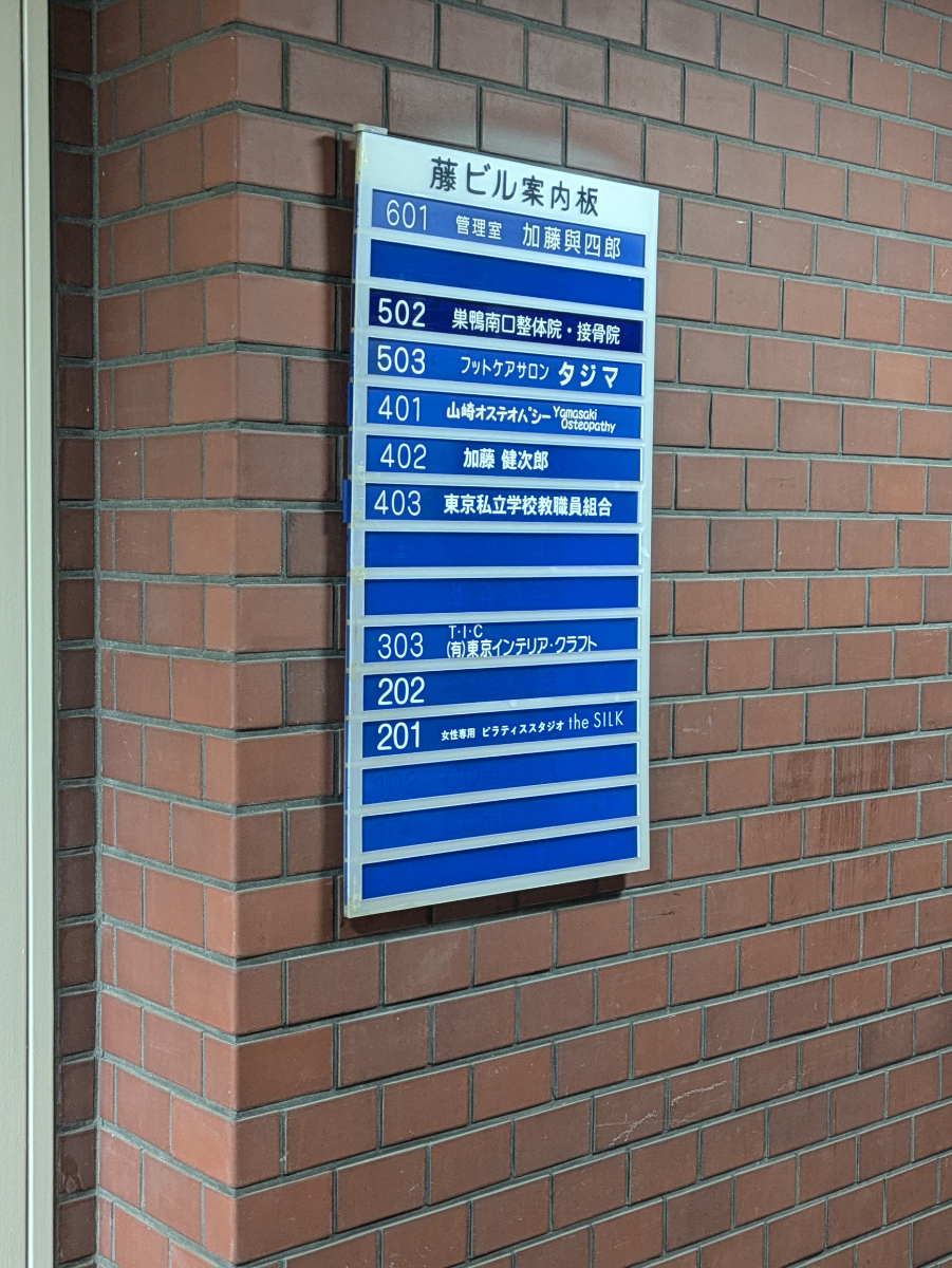fresh/building/J00100609163_67