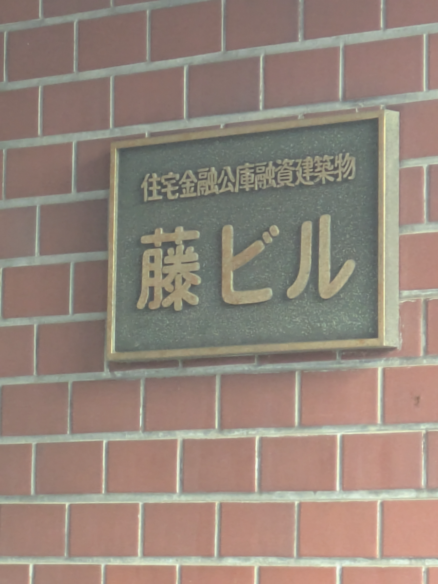 fresh/building/J00100609163_7