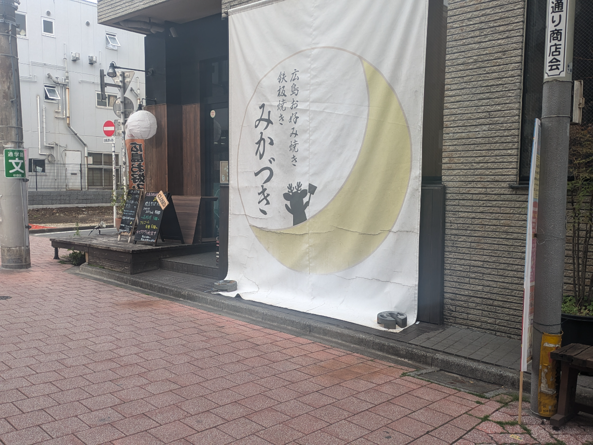 fresh/building/J00100609165_11