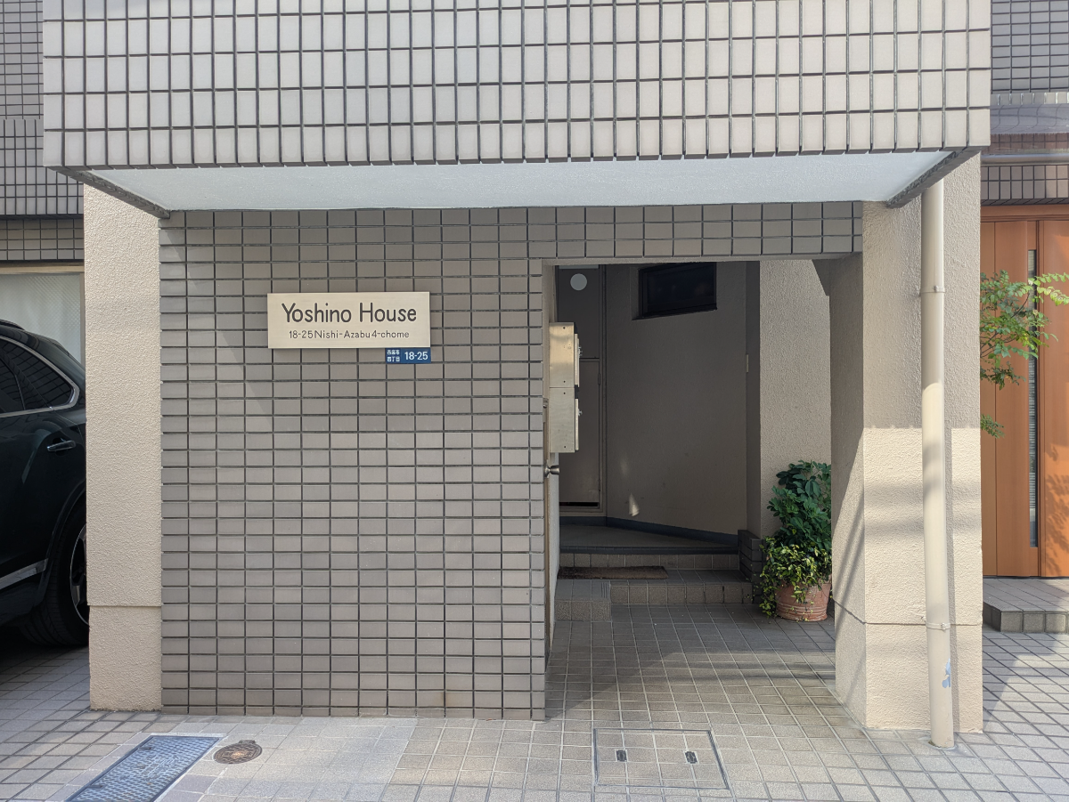 fresh/building/J00100609168_3