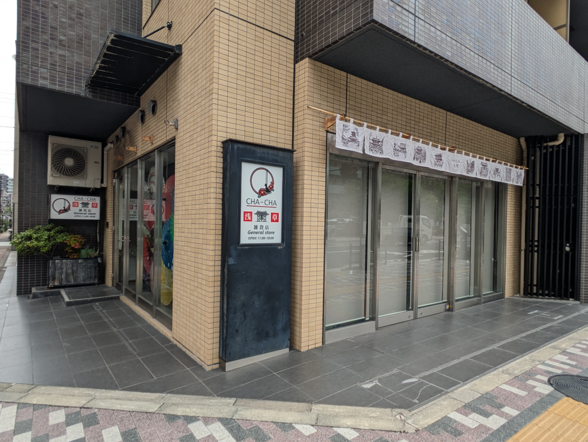 fresh/building/J00100609194_14