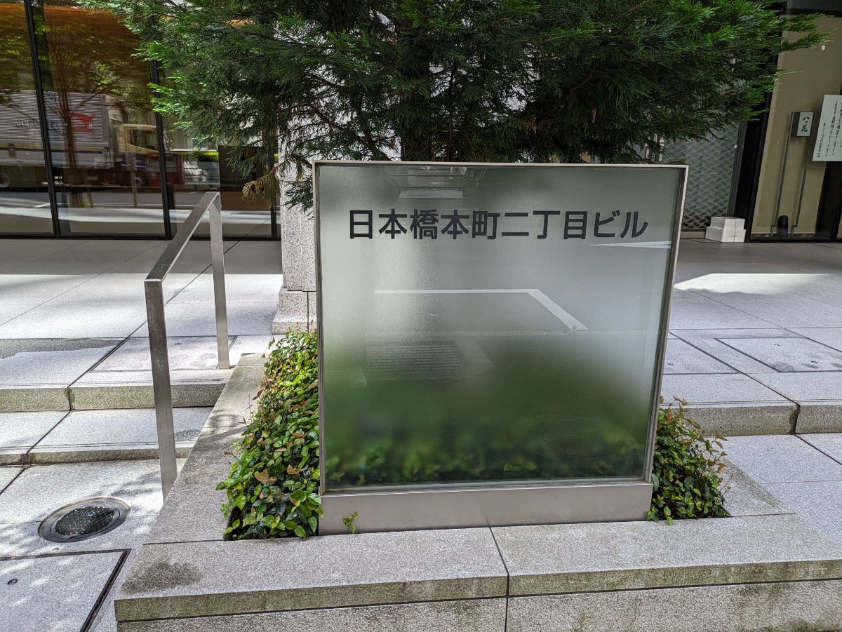 fresh/building/J00100609202_12