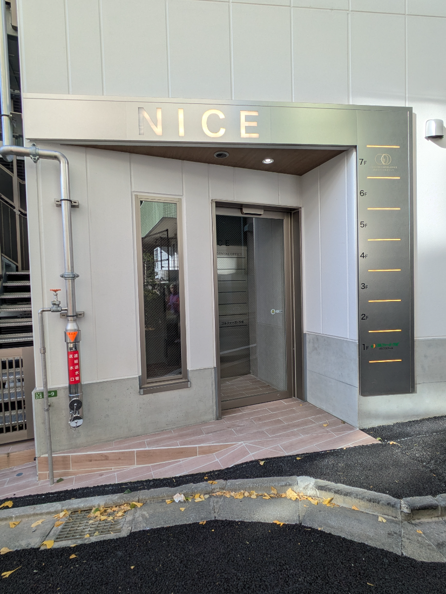 fresh/building/J00100609209_3