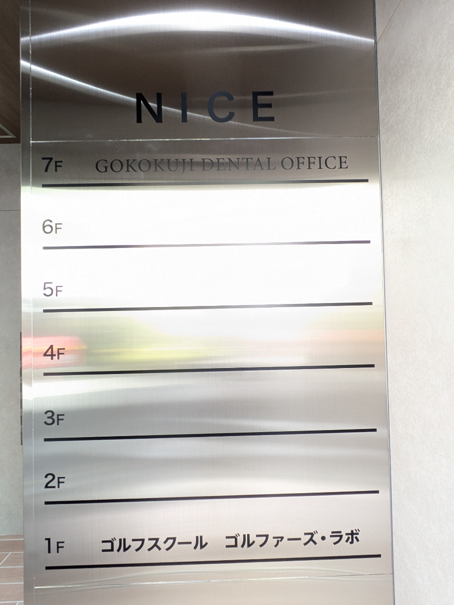 fresh/building/J00100609209_67