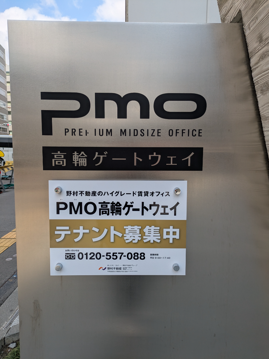 fresh/building/J00100609212_16