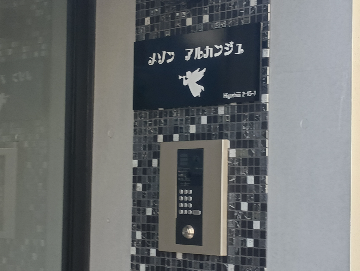 fresh/building/J00100609223_10