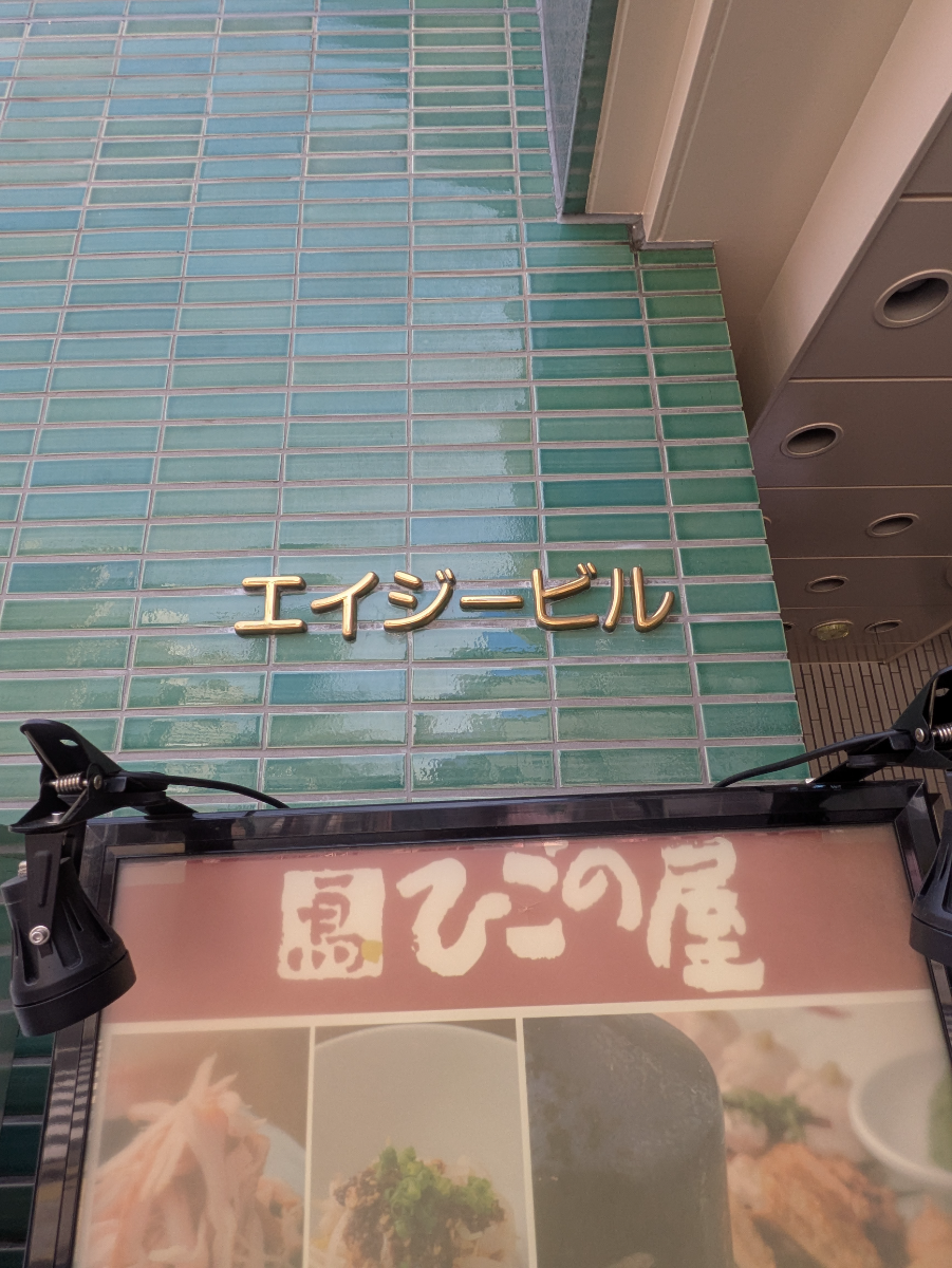 fresh/building/J00100609241_10