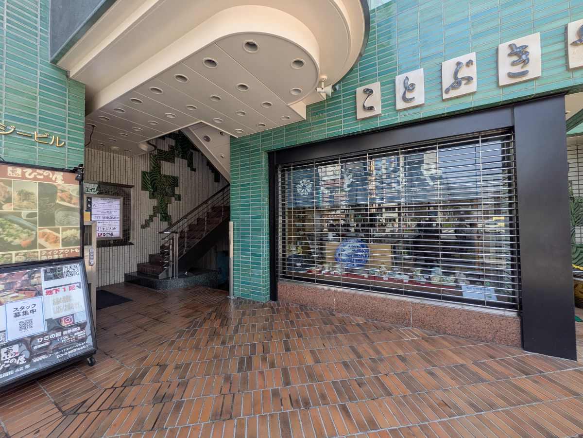 fresh/building/J00100609241_3