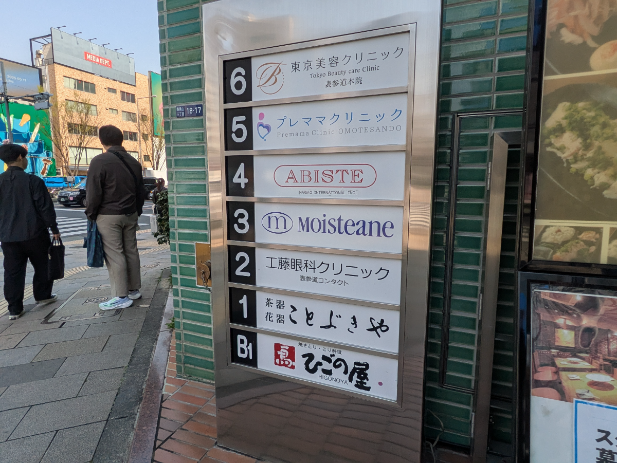 fresh/building/J00100609241_67