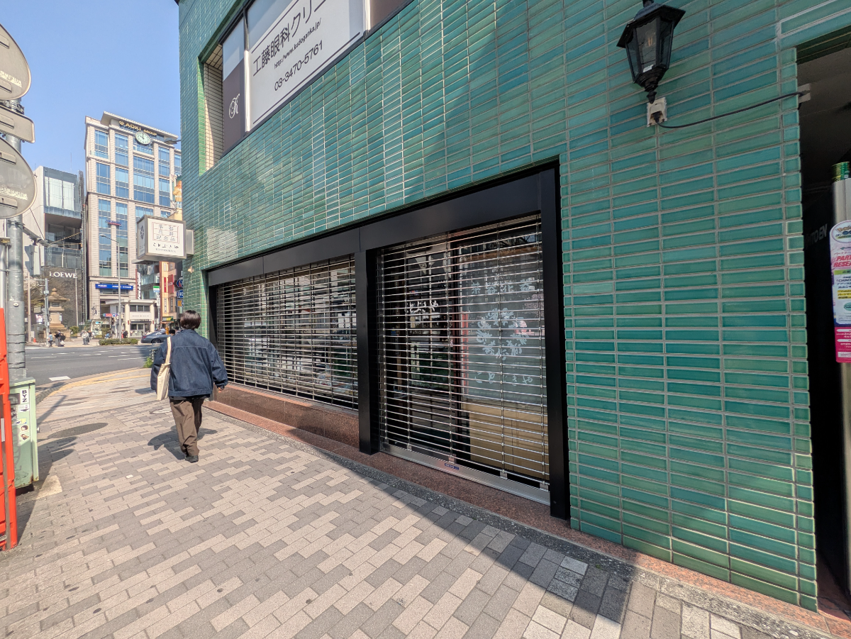 fresh/building/J00100609241_9